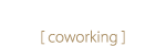 FREIRAUM [coworking] Logo